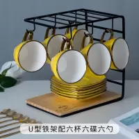 欧式小咖啡杯碟套装家用烘焙精灵陶瓷下午茶茶具套装轻奢小精致咖啡杯 U型咖啡杯碟套装-皇家黄