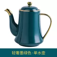 欧式小咖啡杯碟套装家用烘焙精灵陶瓷下午茶茶具套装轻奢小精致咖啡杯 轻奢墨绿色单壶
