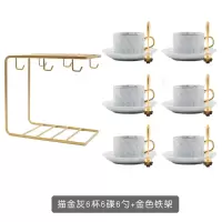 欧式小描金边咖啡杯碟套装烘焙精灵大理石纹陶瓷家用下午茶杯具配杯架 描金灰6杯6碟6勺+金色铁架