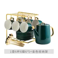 欧式小描金边咖啡杯碟套装烘焙精灵陶瓷家用下午茶具咖啡器具配杯架 6杯碟勺+金杯架+水壶