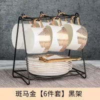 欧式小陶瓷咖啡杯套装烘焙精灵碟勺家用简约马克杯下午茶具套装 斑马金[6件套]黑架