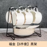 欧式小陶瓷咖啡杯套装烘焙精灵碟勺家用简约马克杯下午茶具套装 福金[6件套]