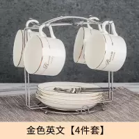 欧式小陶瓷咖啡杯套装烘焙精灵碟勺家用简约马克杯下午茶具套装 金色英文[4件套]
