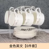 欧式小陶瓷咖啡杯套装烘焙精灵碟勺家用简约马克杯下午茶具套装 金色英文[6件套]