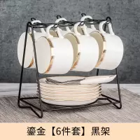 欧式小陶瓷咖啡杯套装烘焙精灵碟勺家用简约马克杯下午茶具套装 鎏金[6件套]黑架