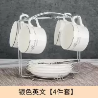 欧式小陶瓷咖啡杯套装烘焙精灵碟勺家用简约马克杯下午茶具套装 银色英文[4件套]