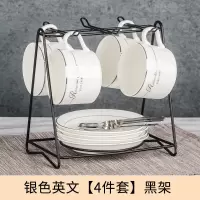 欧式小陶瓷咖啡杯套装烘焙精灵碟勺家用简约马克杯下午茶具套装 银色英文[4件套]黑架