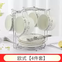 欧式陶瓷杯 简约烘焙精灵咖啡杯6件套家用小咖啡杯碟勺 欧式(4杯4碟4勺1杯架)