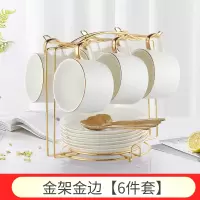 欧式陶瓷杯 简约烘焙精灵咖啡杯6件套家用小咖啡杯碟勺 金柄6件套
