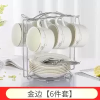 欧式陶瓷杯 简约烘焙精灵咖啡杯6件套家用小咖啡杯碟勺 金边(6杯6碟6勺1杯架)