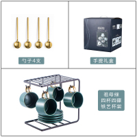精致咖啡杯套装欧式小烘焙精灵意式轻奢杯子陶瓷家用下午茶茶具ins风 祖母绿-4杯4碟4勺+杯架(礼盒装)