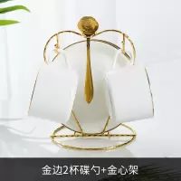 美式英式咖啡杯套装 烘焙精灵欧式小金色陶瓷杯子杯架小精致家用套具 金边2杯2碟2勺+心架
