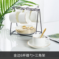 美式英式咖啡杯套装 烘焙精灵欧式小金色陶瓷杯子杯架小精致家用套具 金边6杯6碟6勺+三角架