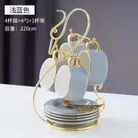 轻奢英式陶瓷咖啡杯碟送勺烘焙精灵简约家用小情侣下午茶杯送礼套装 4杯碟+4勺+杯架[浅灰色]