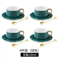 轻奢英式陶瓷咖啡杯碟送勺烘焙精灵简约家用小情侣下午茶杯送礼套装 4杯碟[绿色]送勺