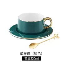 轻奢英式陶瓷咖啡杯碟送勺烘焙精灵简约家用小情侣下午茶杯送礼套装 单杯碟[绿色]送勺
