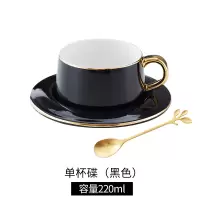 轻奢英式陶瓷咖啡杯碟送勺烘焙精灵简约家用小情侣下午茶杯送礼套装 单杯碟[黑色]送勺