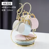 轻奢英式陶瓷咖啡杯碟送勺烘焙精灵简约家用小情侣下午茶杯送礼套装 高尔夫4杯碟+4勺+杯架[4色装]