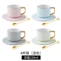 轻奢英式陶瓷咖啡杯碟送勺烘焙精灵简约家用小情侣下午茶杯送礼套装 高尔夫4杯碟[4色装]