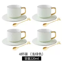 轻奢英式陶瓷咖啡杯碟送勺烘焙精灵简约家用小情侣下午茶杯送礼套装 高尔夫4杯碟[浅绿色]
