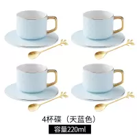 轻奢英式陶瓷咖啡杯碟送勺烘焙精灵简约家用小情侣下午茶杯送礼套装 高尔夫4杯碟[浅蓝色]