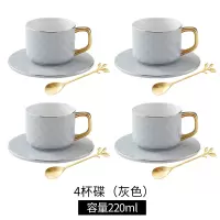 轻奢英式陶瓷咖啡杯碟送勺烘焙精灵简约家用小情侣下午茶杯送礼套装 高尔夫4杯碟[灰色]