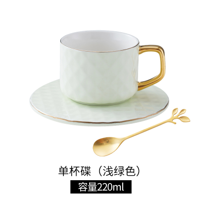 轻奢英式陶瓷咖啡杯碟送勺烘焙精灵简约家用小情侣下午茶杯送礼套装 高尔夫单杯碟[浅绿色]
