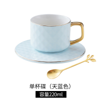轻奢英式陶瓷咖啡杯碟送勺烘焙精灵简约家用小情侣下午茶杯送礼套装 高尔夫单杯碟[浅蓝色]