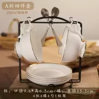 陶瓷咖啡杯套装简约欧式烘焙精灵金边咖啡杯小杯碟下午茶茶具logo A杯碟200毫升(4件套)