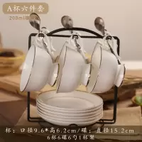 陶瓷咖啡杯套装简约欧式烘焙精灵金边咖啡杯小杯碟下午茶茶具logo A杯碟200毫升(6件套)