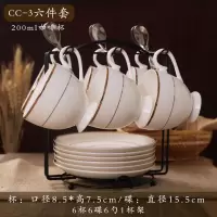 陶瓷咖啡杯套装简约欧式烘焙精灵金边咖啡杯小杯碟下午茶茶具logo CC-3款200毫升(6件套)