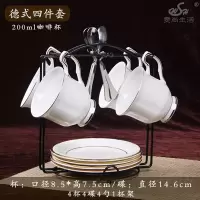 陶瓷咖啡杯套装简约欧式烘焙精灵金边咖啡杯小杯碟下午茶茶具logo 德式200毫升(4件套)