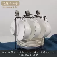 陶瓷咖啡杯套装简约欧式烘焙精灵金边咖啡杯小杯碟下午茶茶具logo 花鼓280毫升(6件套)