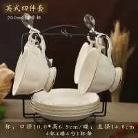 陶瓷咖啡杯套装简约欧式烘焙精灵金边咖啡杯小杯碟下午茶茶具logo 英式200毫升(4件套)