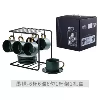 陶瓷咖啡杯碟套装欧式小烘焙精灵下午茶套装早餐杯花茶具礼盒带架家用 金边6杯碟勺-哑光墨绿(礼盒)