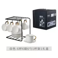 陶瓷咖啡杯碟套装欧式小烘焙精灵下午茶套装早餐杯花茶具礼盒带架家用 金边6杯碟勺-哑光白色(礼盒)