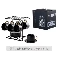 陶瓷咖啡杯碟套装欧式小烘焙精灵下午茶套装早餐杯花茶具礼盒带架家用 金边6杯碟勺-哑光黑色(礼盒)