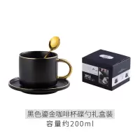 陶瓷咖啡杯碟套装欧式小烘焙精灵下午茶套装早餐杯花茶具礼盒带架家用 金边杯碟勺-哑光黑色(礼盒)