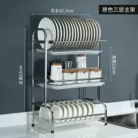 不锈钢厨房置物架碗架烘焙精灵沥水架放碗筷碗碟盘子沥碗柜收纳盒家用 原色三层沥水架
