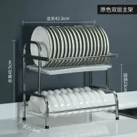 不锈钢厨房置物架碗架烘焙精灵沥水架放碗筷碗碟盘子沥碗柜收纳盒家用 原色二层沥水架