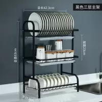 不锈钢厨房置物架碗架烘焙精灵沥水架放碗筷碗碟盘子沥碗柜收纳盒家用 黑色三层沥水架