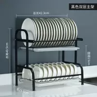 不锈钢厨房置物架碗架烘焙精灵沥水架放碗筷碗碟盘子沥碗柜收纳盒家用 黑色二层沥水架