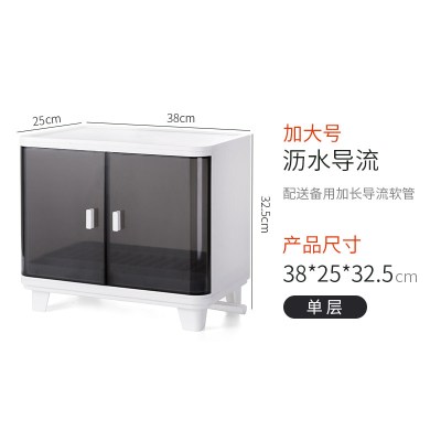 厨房台面碗筷沥水收纳盒带盖烘焙精灵置物架碗碟简易出租房碗柜小型储物架 加大号(单层)