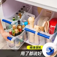 厨房收纳架橱柜下烘焙精灵水置物盒落地式杂物调料盒滑轮储物整理架 2个装