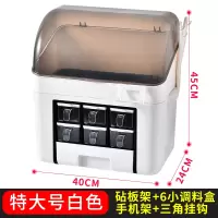 厨房置物架刀架落地调料盒调味料烘焙精灵用品家用大全酱油醋瓶收纳盒套装 白色特大号