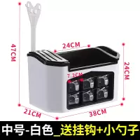 厨房置物架刀架落地调料盒调味料烘焙精灵用品家用大全酱油醋瓶收纳盒套装 简约白中号