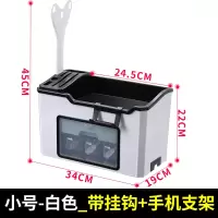 厨房置物架刀架落地调料盒调味料烘焙精灵用品家用大全酱油醋瓶收纳盒套装 象牙白小号3格