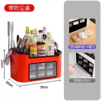 厨房置物架家用厨房用品大全烘焙精灵多功能灶台厨具架调味品收纳盒调料罐 标准升级款红色(不带手机槽+前置防尘盖)