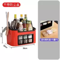 厨房置物架家用厨房用品大全烘焙精灵多功能灶台厨具架调味品收纳盒调料罐 标准款红色(不带手机槽)