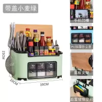 厨房置物架家用厨房用品大全烘焙精灵多功能灶台厨具架调味品收纳盒 豪华款小麦绿(手机槽+前置带防尘盖+挂钩架+后置抽屉盒)